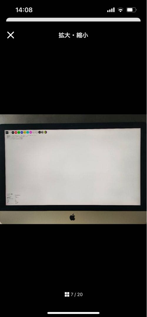 iMac2017 5K 32GB 1.5TBSSD Core i5 元箱あり