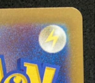 リーリエの決心 SR [M1L 086/063](拡張パック「メガブレイブ