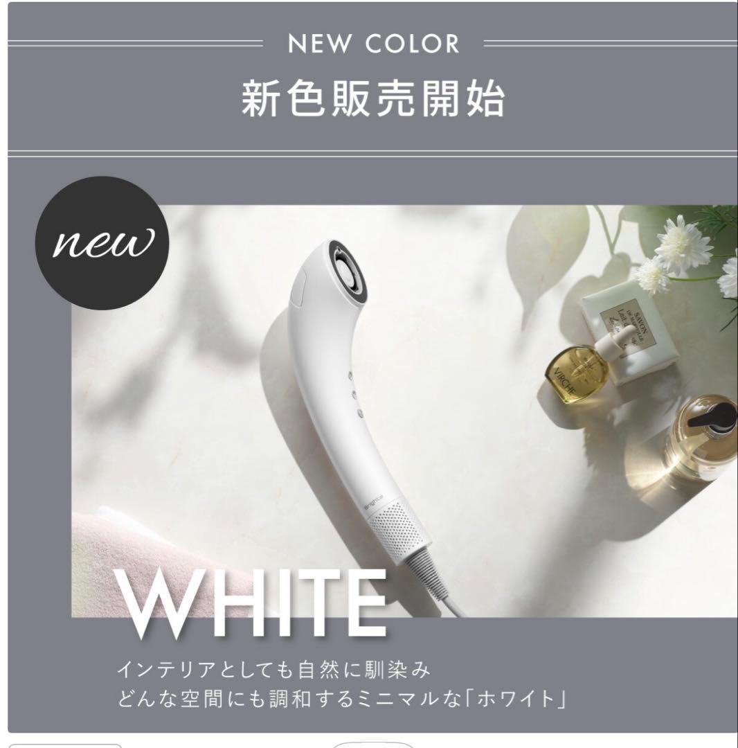 Brighte SHOWER DRYER ホワイト