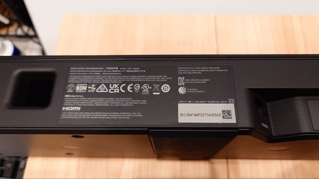 BOSE サウンドバー 600