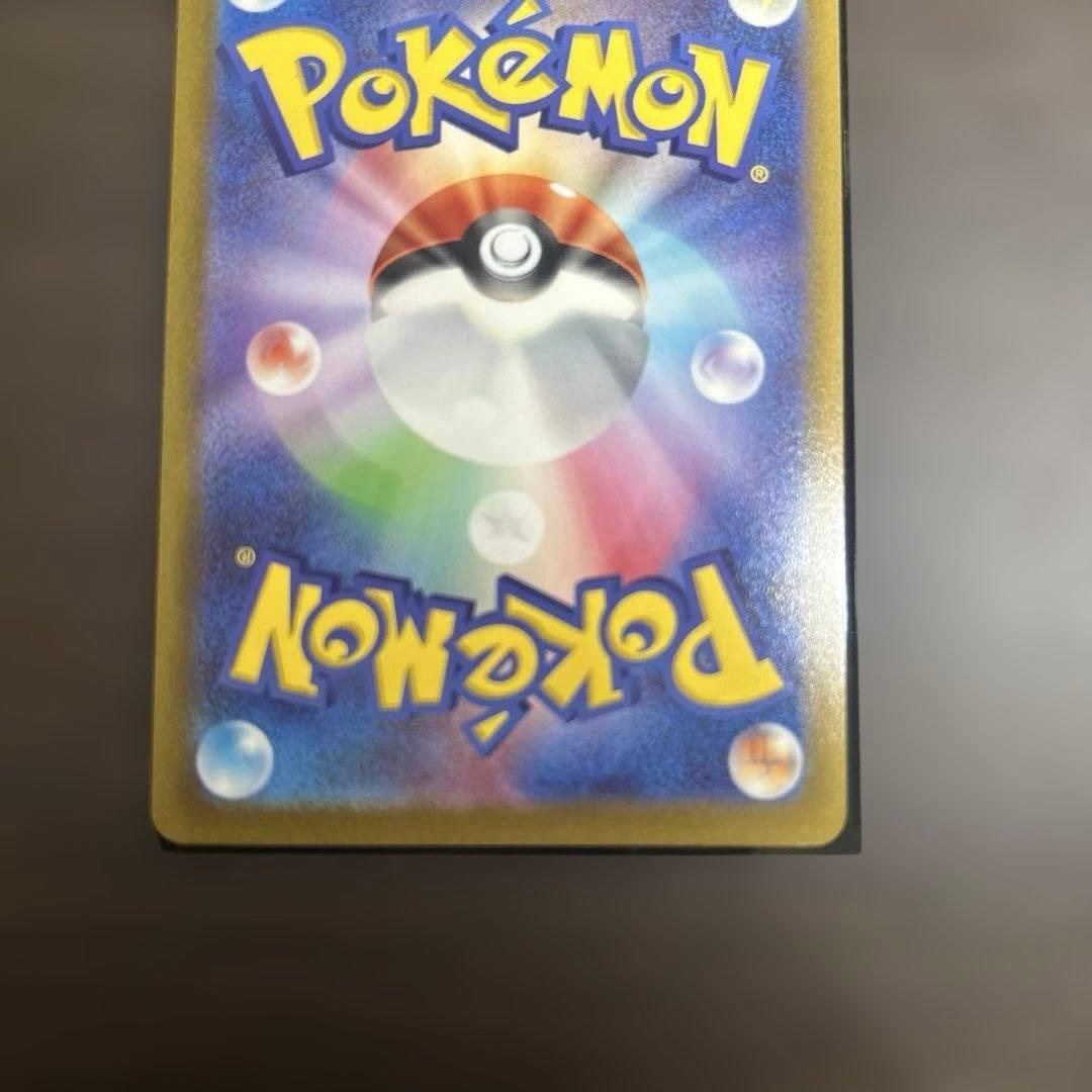 【美品】アルセウスVSTAR UR S12a VSTARユニバース262/172