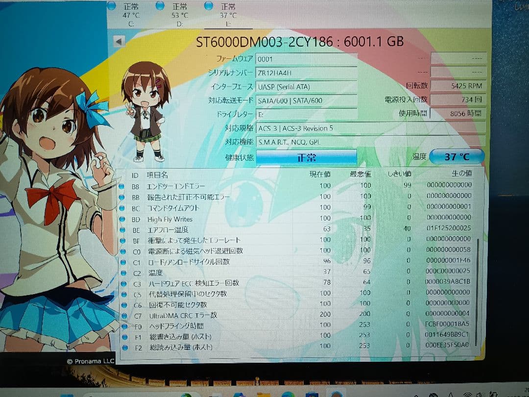 内蔵型ハードディスクドライブ Seagate Barracuda 6TB HDD ST6000DM003