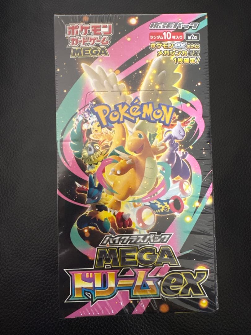 ポケモンカードゲーム MEGAドリームex シュリンク付 未開封 1BOX