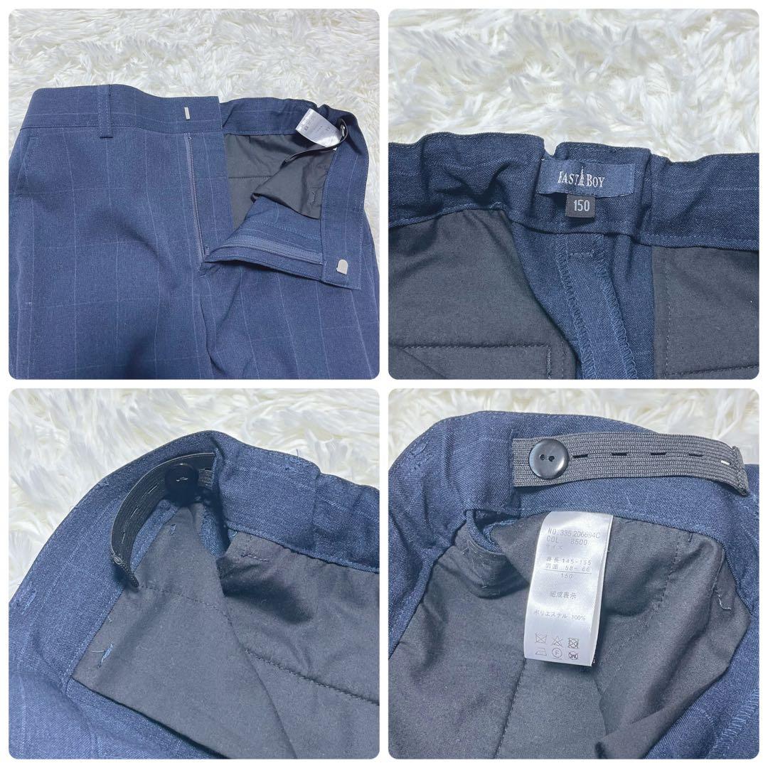 ⭐︎美品⭐︎EASTBOY キッズ フォーマルスーツ 5点セット ネイビー チェック