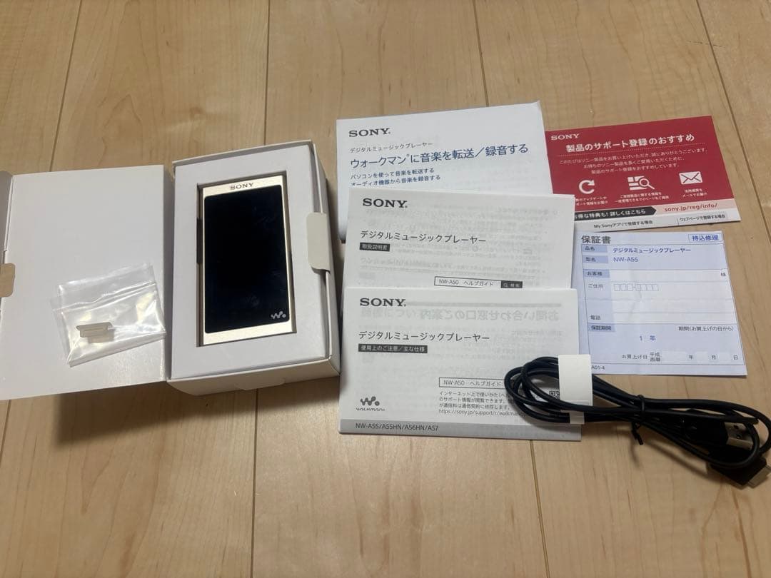 【美品】SONY ウォークマン NW-A55 ゴールド