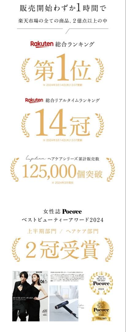 【新品/未使用】プレミアムドライヤー Lupilina(R)