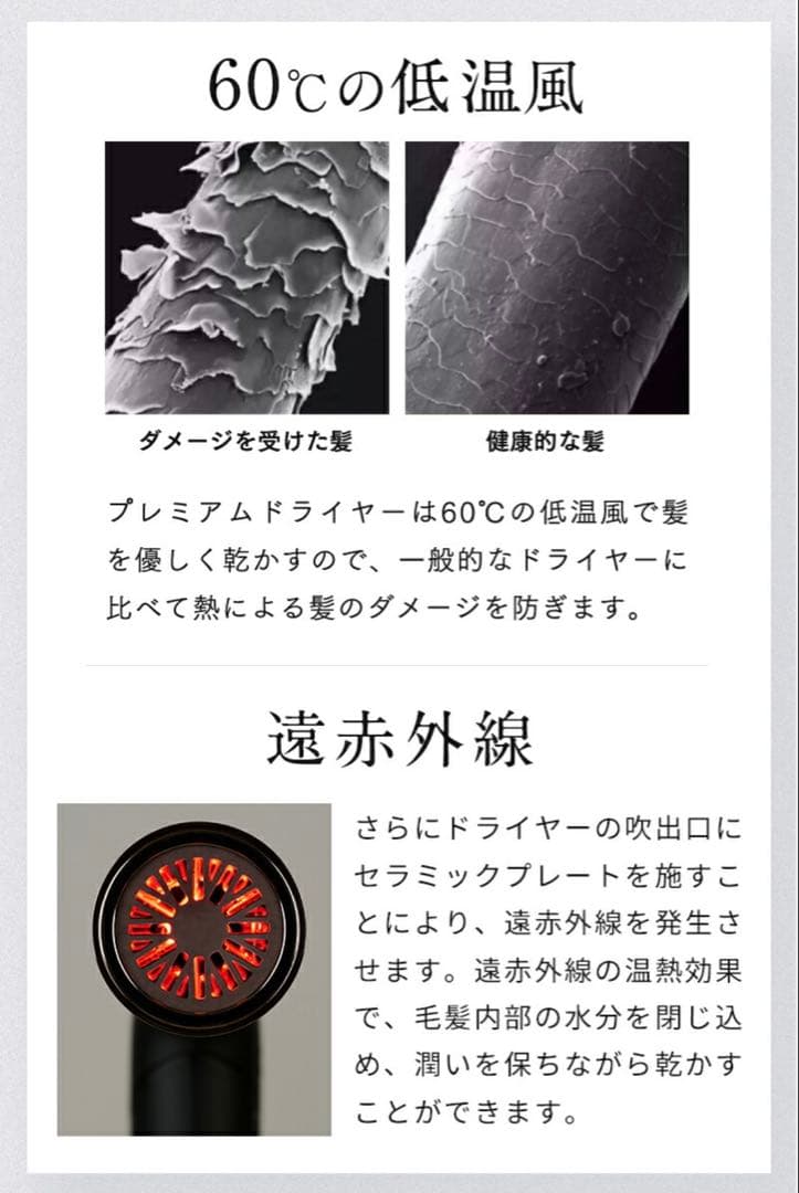 【新品/未使用】プレミアムドライヤー Lupilina(R)