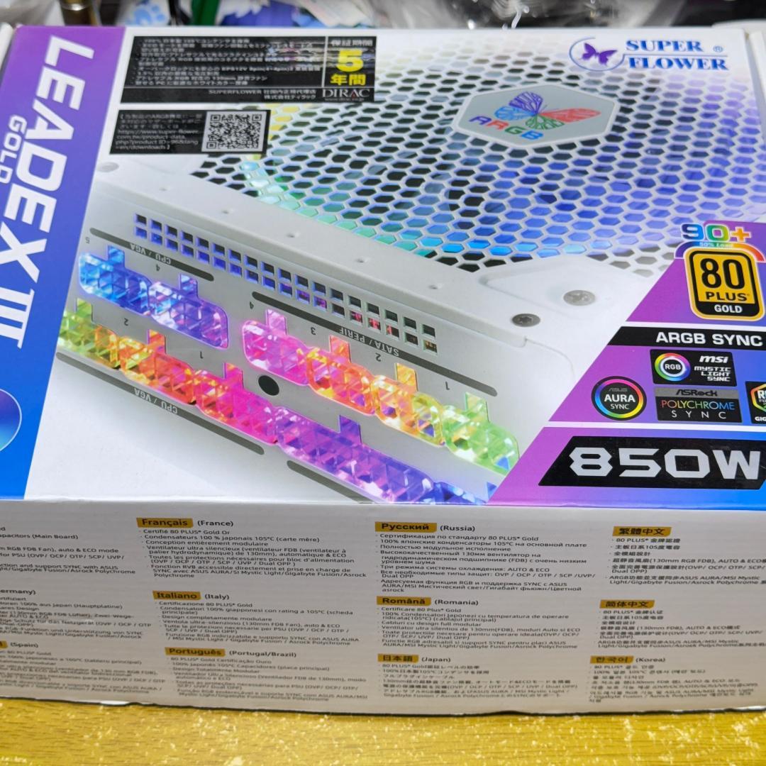 NZXT N7 Z490 おまけ付 ケース ファン 簡易水冷 電源 説明必読