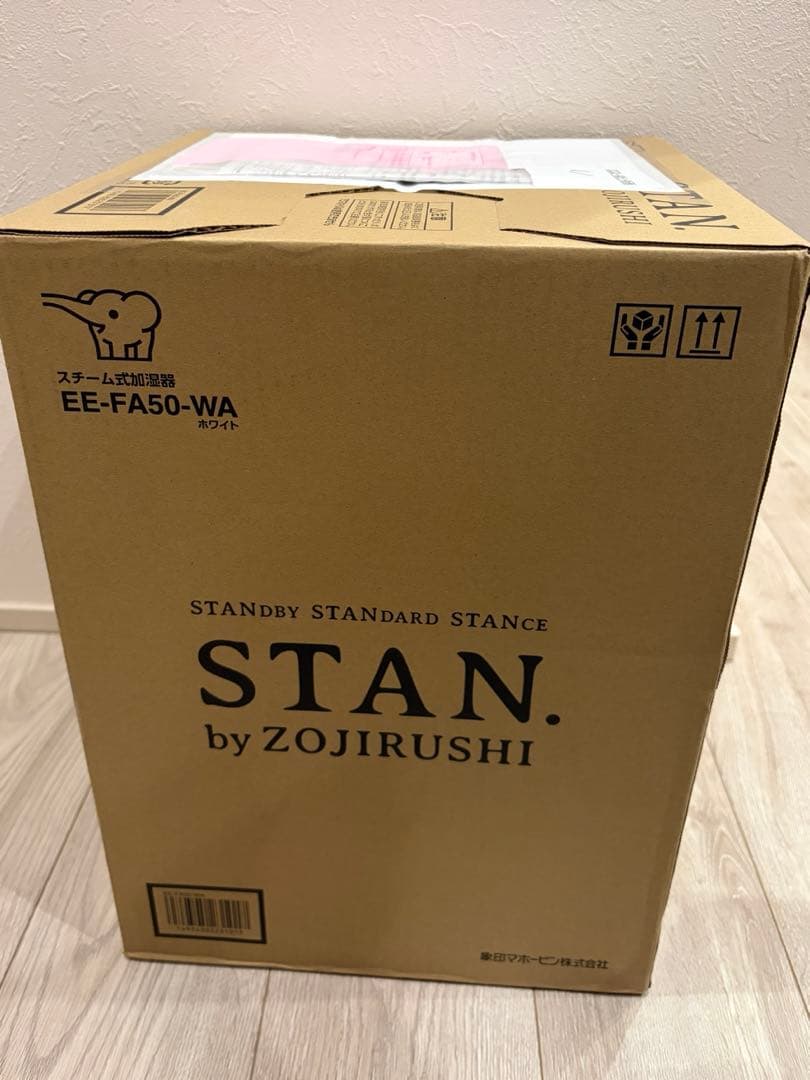 【新品未開封】象印 EE-FA50 ホワイト