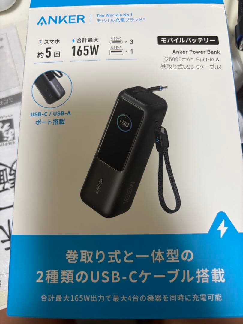 ANER PowerCore 165W モバイルバッテリー