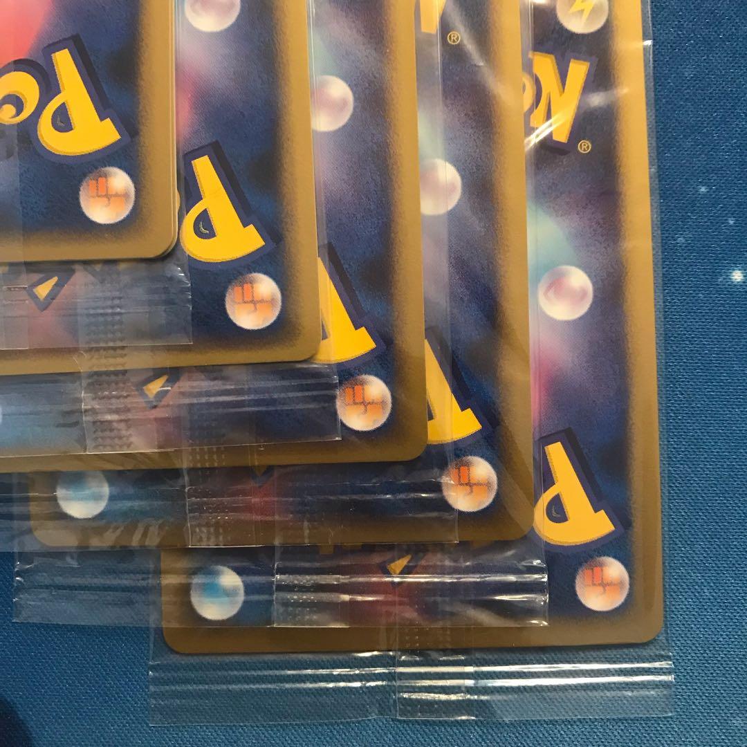 《未開封》第5期プレイヤーズけいけんち　7枚セット