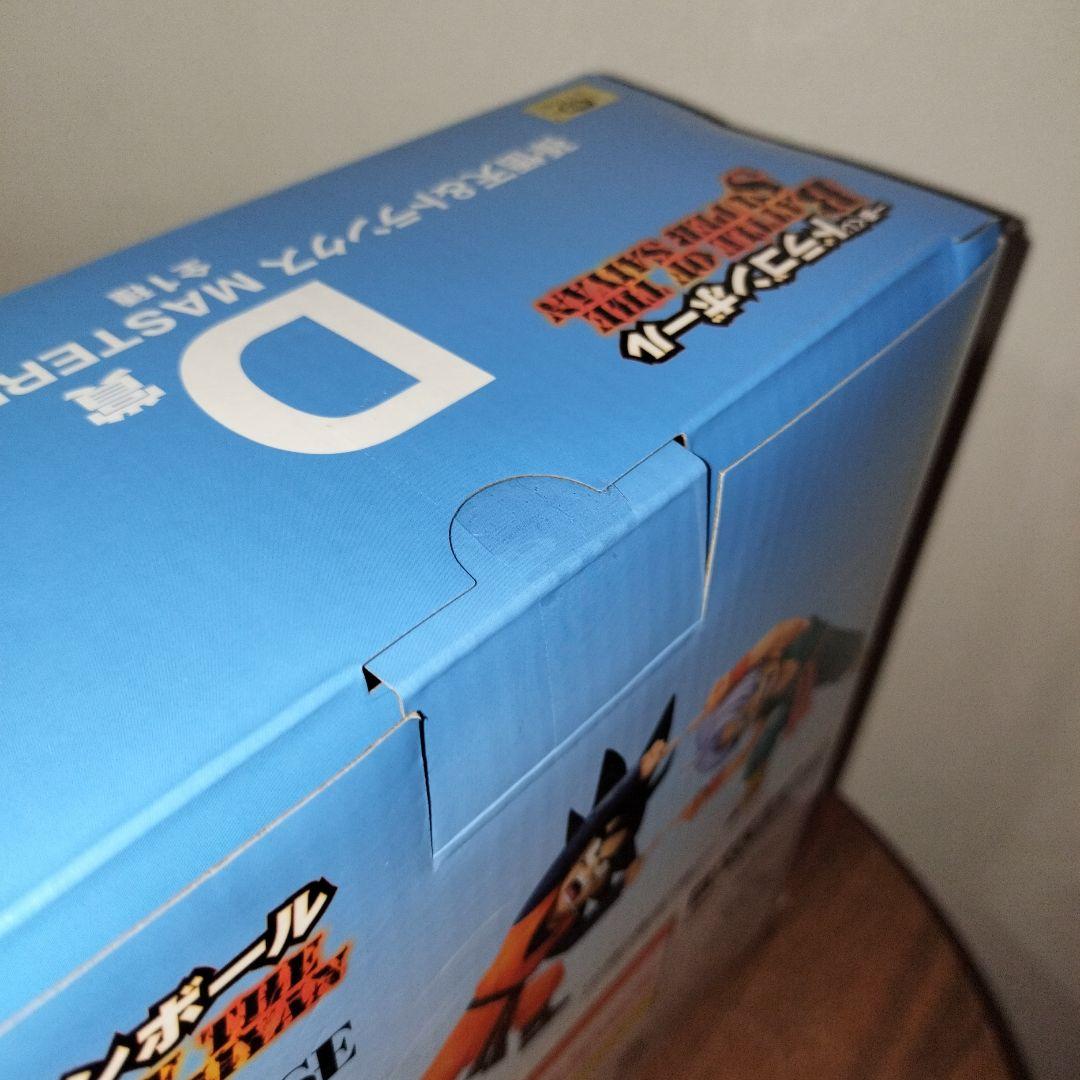 ドラゴンボール 一番くじ　D賞孫悟天＆トランクス E賞バビディ