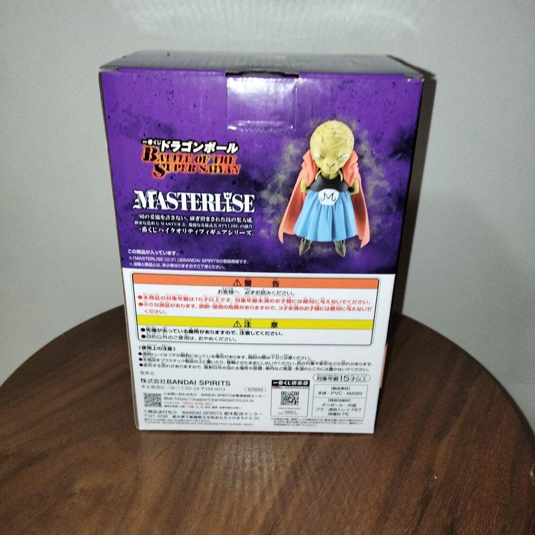 ドラゴンボール 一番くじ　D賞孫悟天＆トランクス E賞バビディ