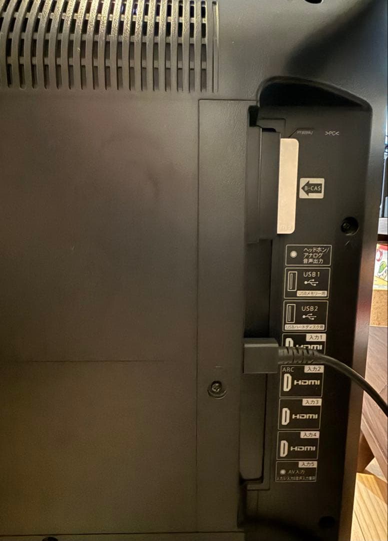 シャープAQUOS　45型液晶カラーテレビ　4T-C45AJ1