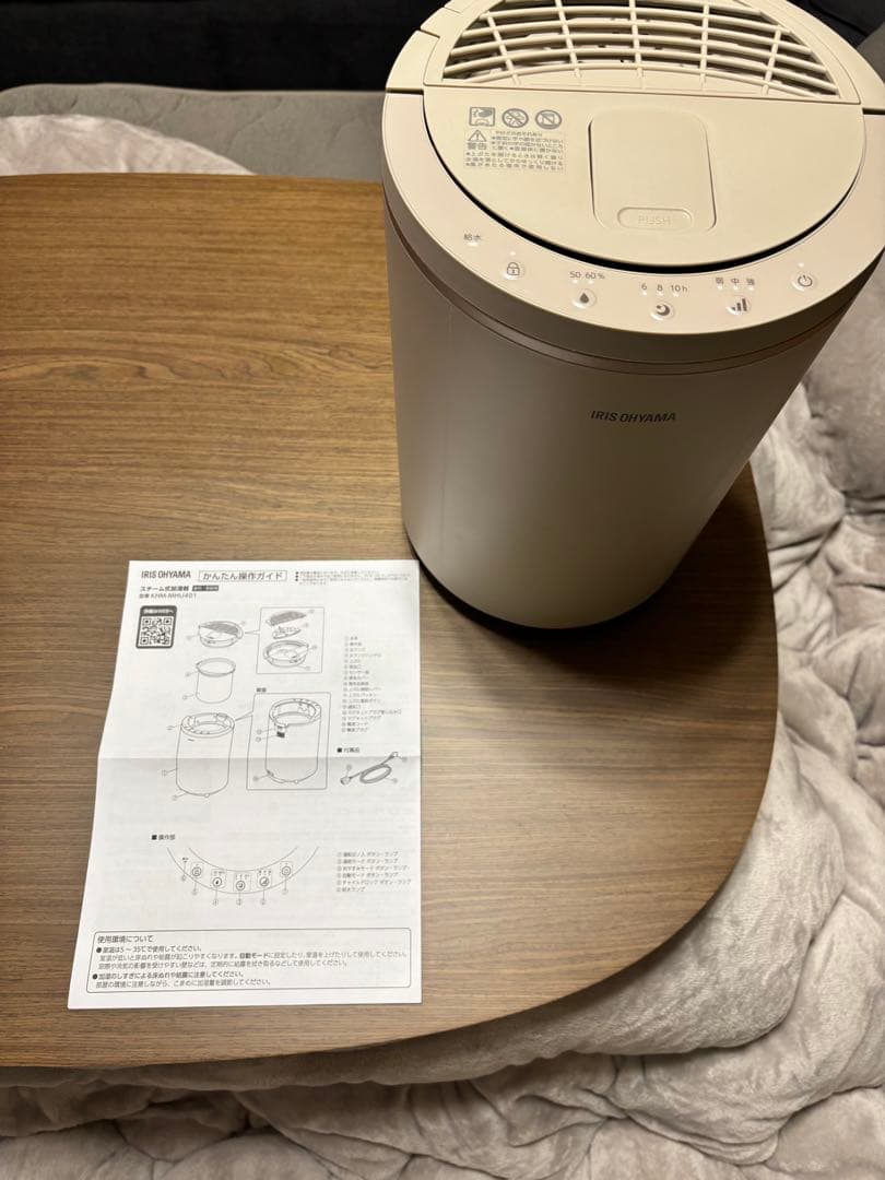 美品‼️IRIS OHYAMA スチーム式加湿器2025年製