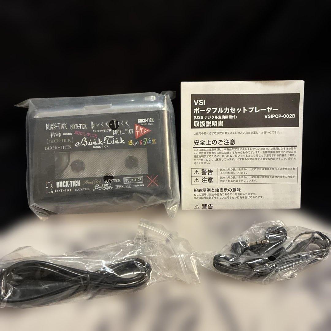 BUCK-TICK/ポータブル カセットテーププレーヤー/バクチク/櫻井敦司