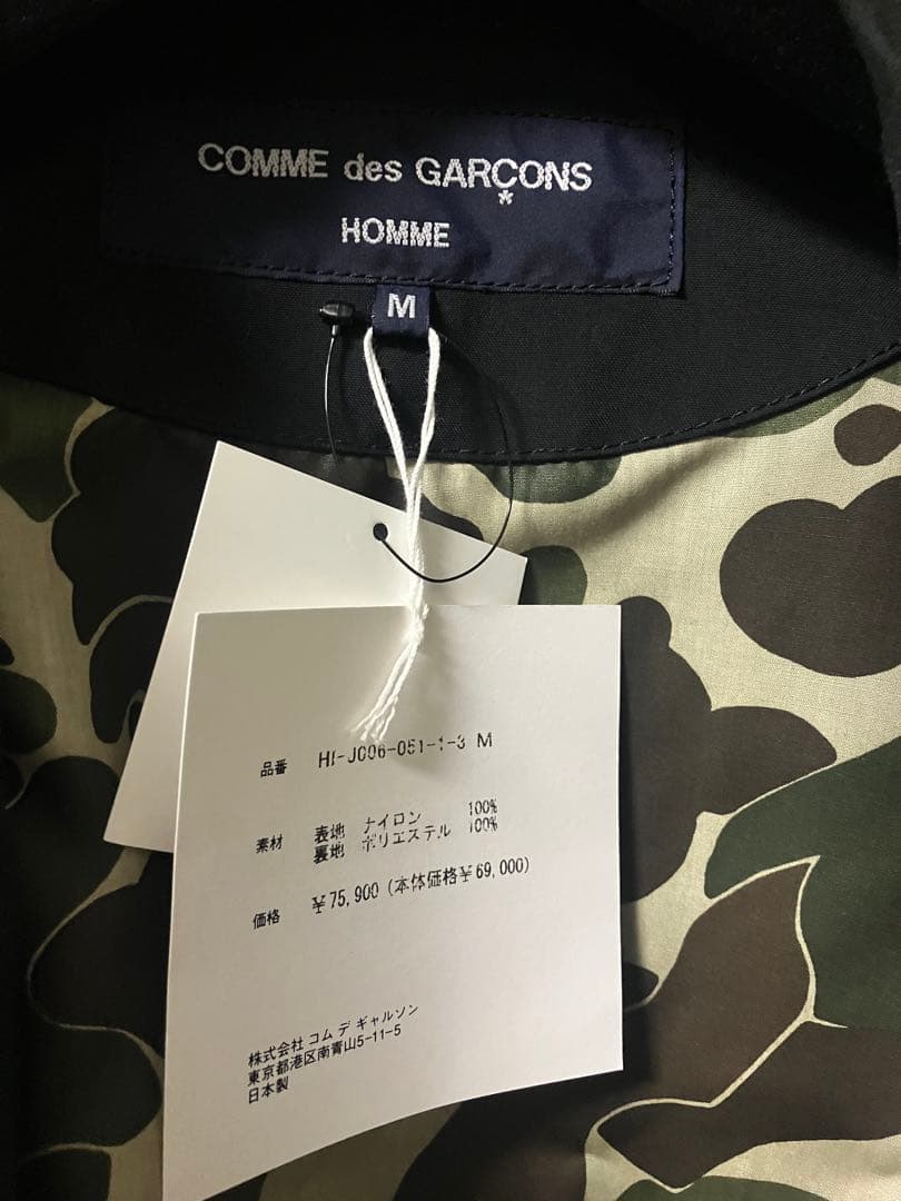 新品22ss garcons homme ナイロンオックス　ジップアップ