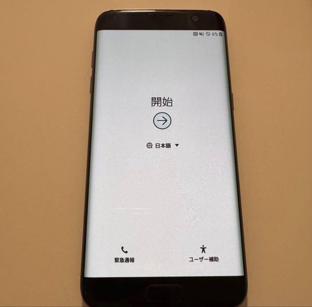 Samsung Galaxy S7edge 初期化済み