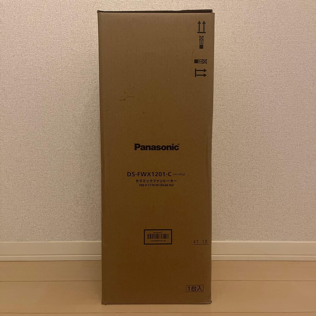 新品 パナソニック Hot&Cool ファンヒーター ベージュ