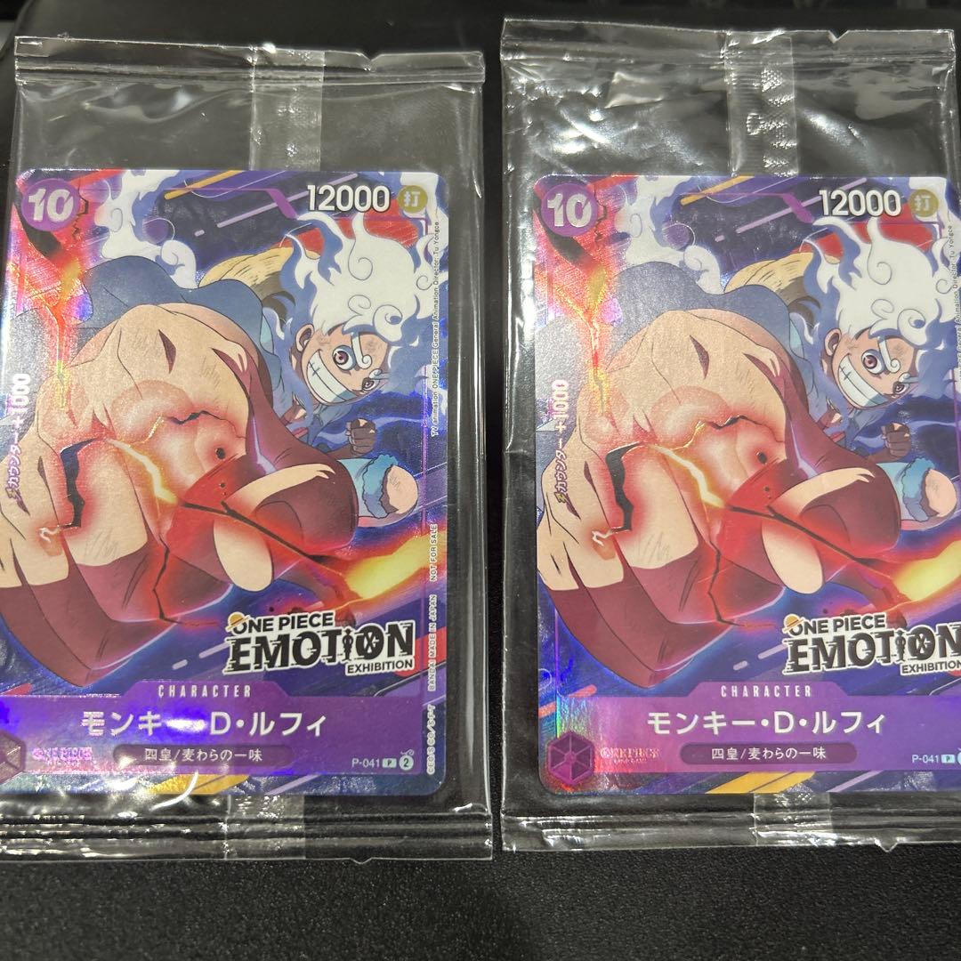 未開封ONEPIECE EMOTION 入場特典カード　モンキー・D・ルフィ
