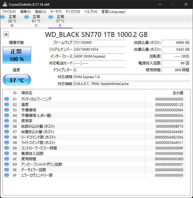 内蔵型SSD WD_BLACK SN770 M.2 NVMe SSD 1TB Gen4