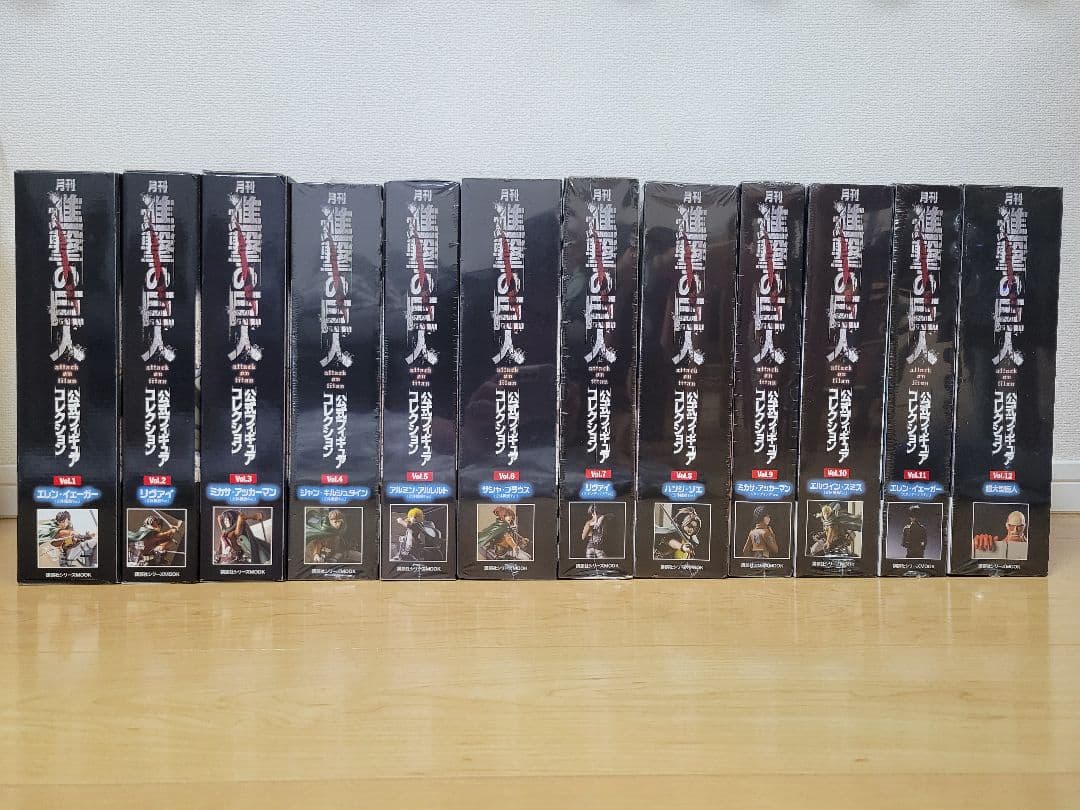 【未開封有】進撃の巨人 公式フィギュアコレクション 全12巻セット