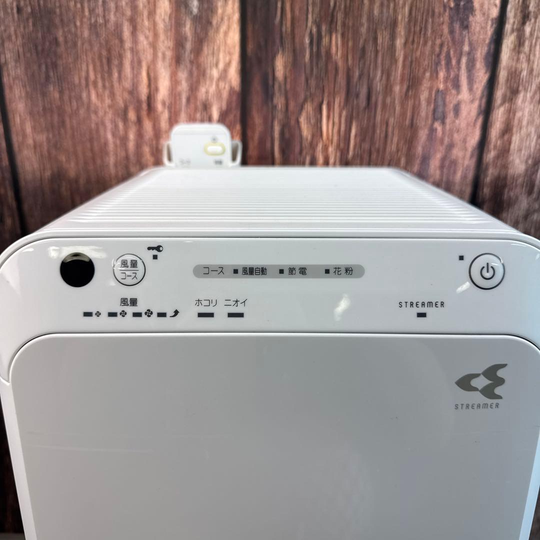 ダイキン 空気清浄機 MC55W-W ストリーマ 花粉 PM2.5