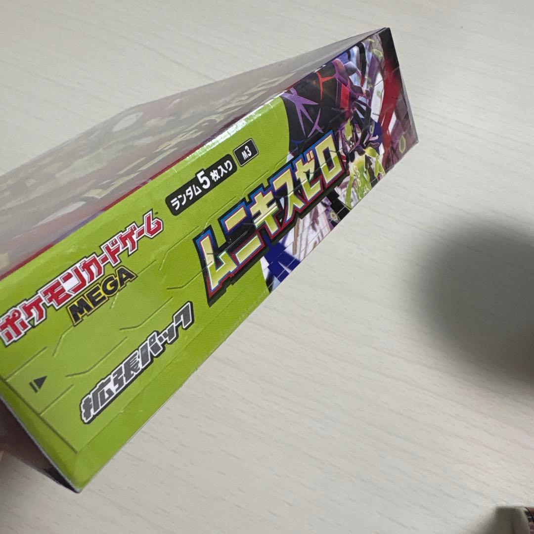 ムニキスゼロ シュリンク付き 1box 新品未開封