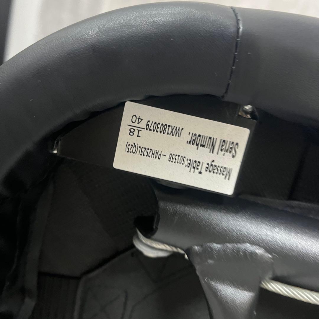 フォンタナ クアトロ エステベッド 施術ベッド 折りたたみ式