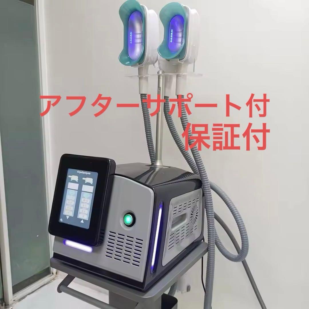 2026年最新脂肪冷却/2本同時稼働/クリオリポリシス/360度脂肪冷却マシン