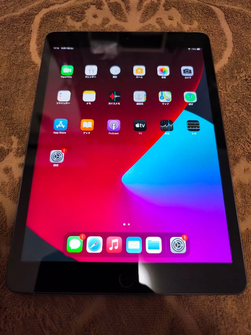 Apple iPad 第8世代 32GB スペースグレー Cellular