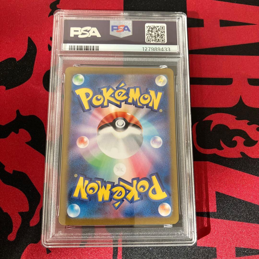 PSA10ミュウex SAR SV2a 151 205/165