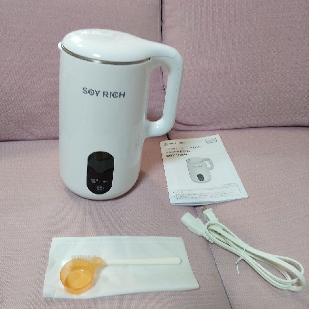 【美品】ショップジャパンSOY RICH ソイリッチ　豆乳メーカー