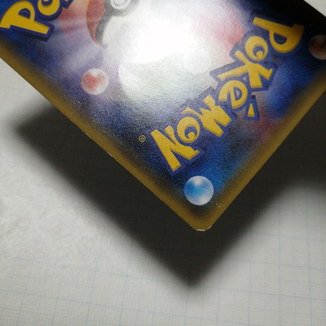 ポケモンカード　サトシゲッコウガex　ゲッコウガ　プロモ