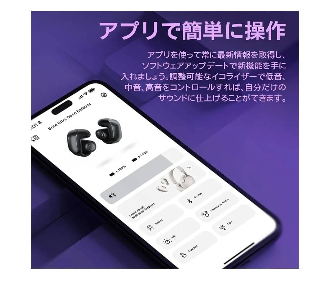 【超美品】BOSE ULTRA OPEN EARBUDS　＋ 専用ソフトケース