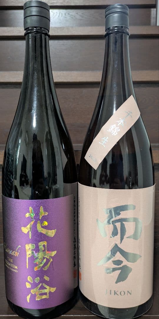 而今千本錦&花陽浴山田錦 1.8L セット
