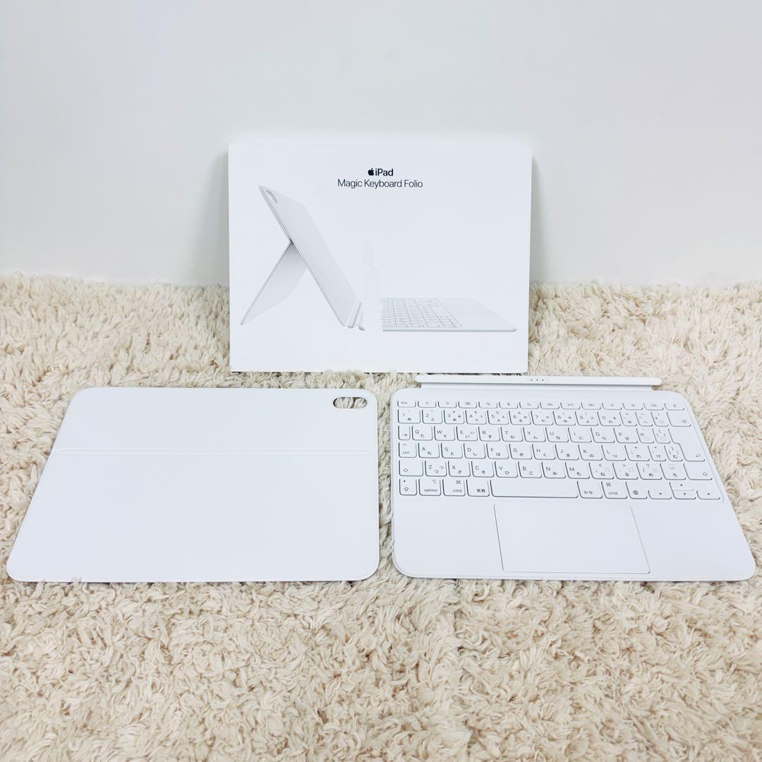 極美品 iPad Magic Keyboad Folio 第10世代 A2695