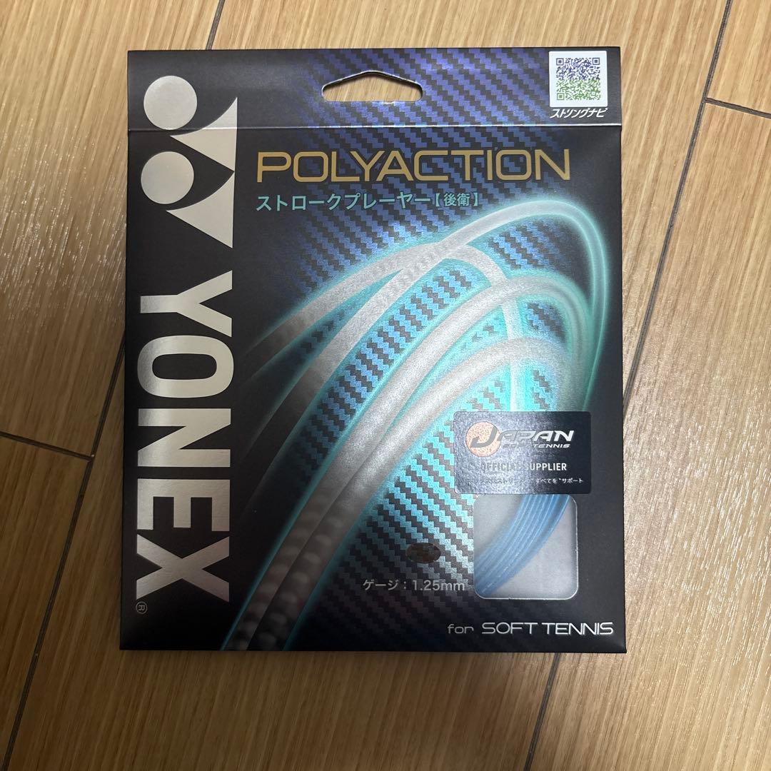 ジオブレイク70S(付属品付き)