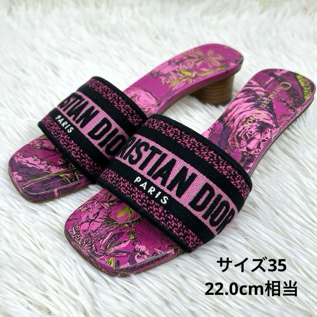 ✨未使用✨ クリスチャンディオール DWAY ヒール サンダル 35 22cm