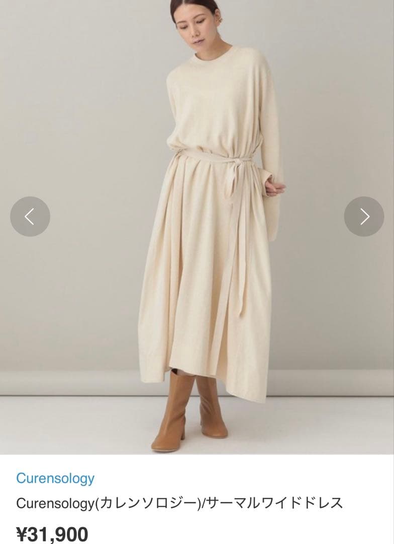 リ*ー様 カレンソロジー　サーマルワイドドレス