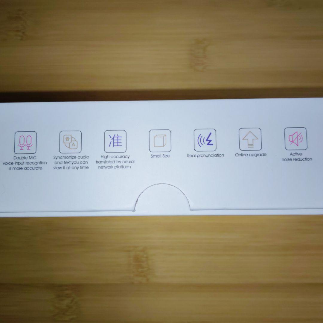 【新品未使用】 文字起こし機能付きボイスレコーダー 小型