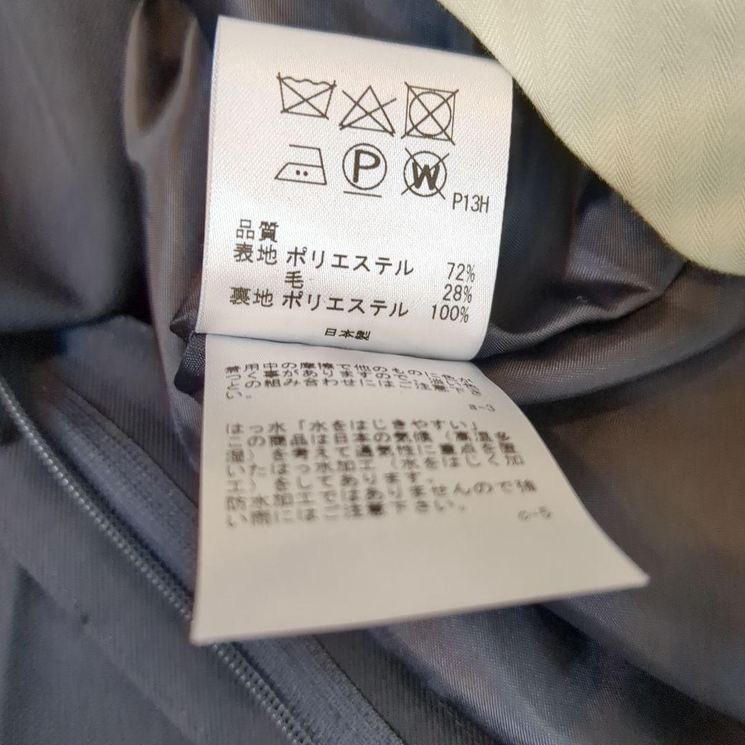 限定価格　uncrave 佐田真由美さんコラボ　スーツ　セットアップ　きれいめ