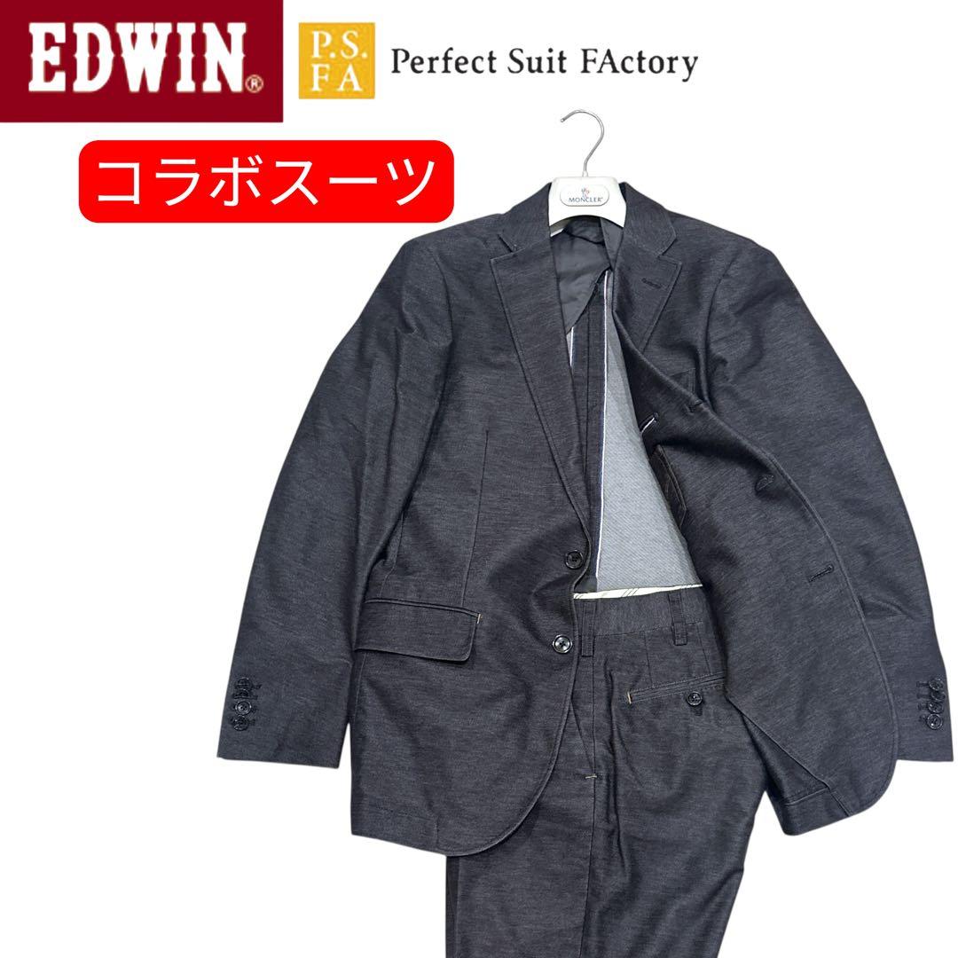 本日発送　コラボ　PSFA EDWIN スーツ デニム　調 セットアップ
