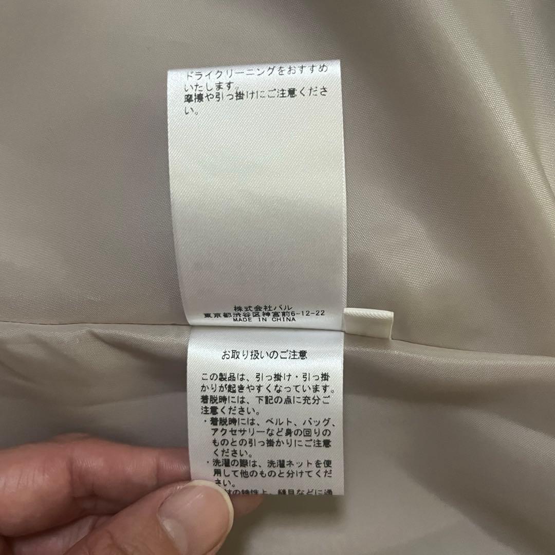 新品タグ付き　ビアズリー　ペプラムギャザージレ