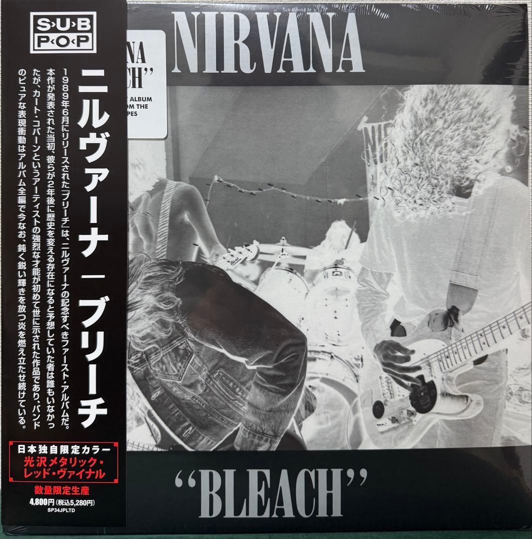 NIRVANA レコード　japan limited color vinyl