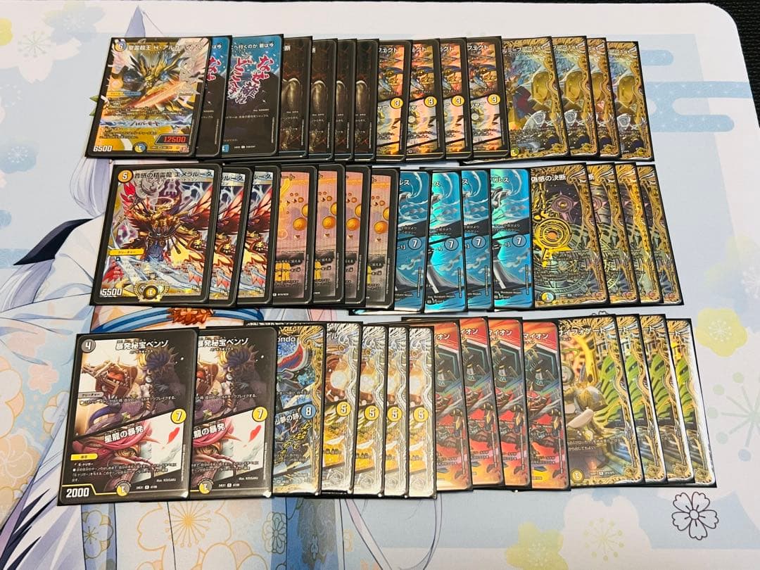 デュエマ　青白天門　高レート　アドバンス・オリジナル対応