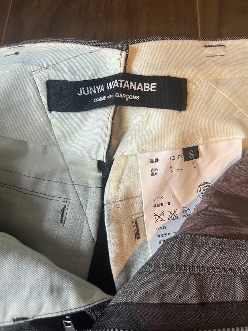 【美品】 2015年JUNYA WATANABEパンツ