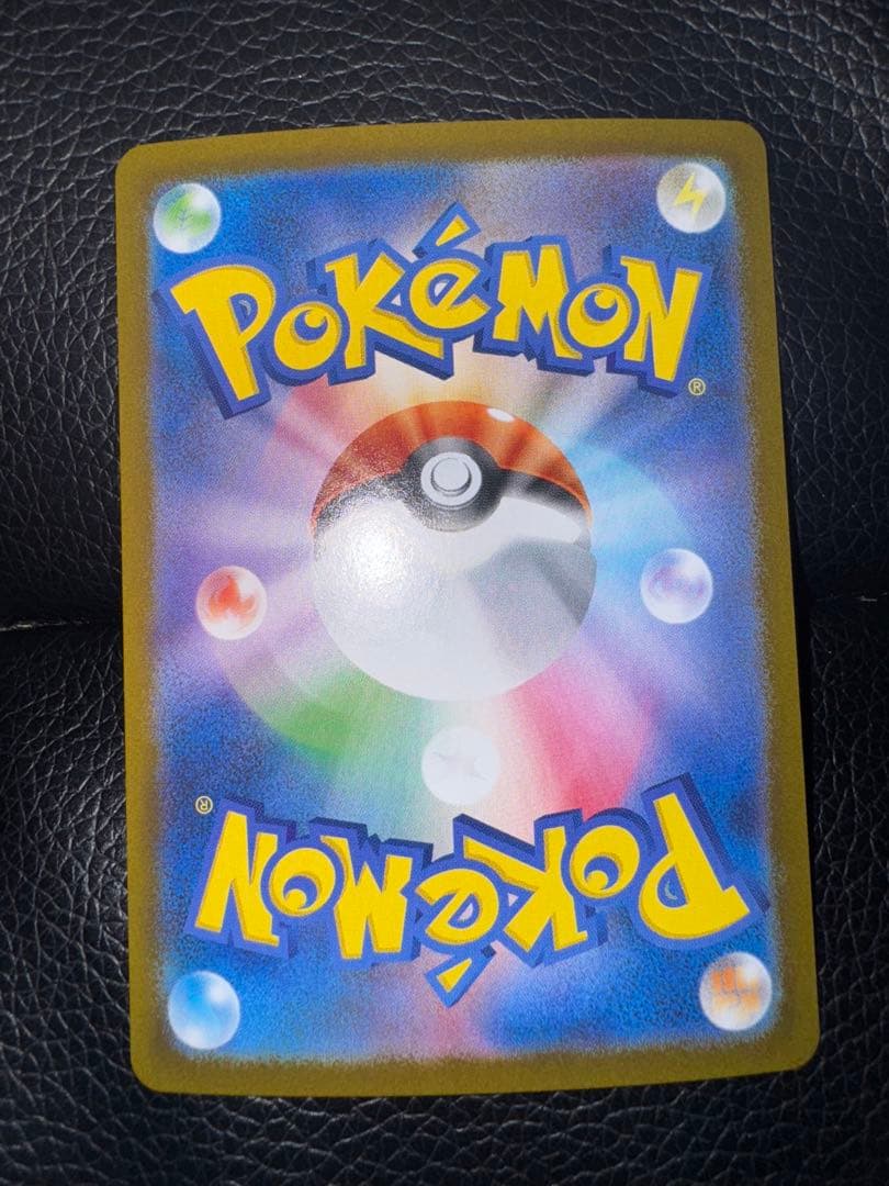 カ*須様 ニンフィアex SAR SV8a テラスタルフェスex 美品