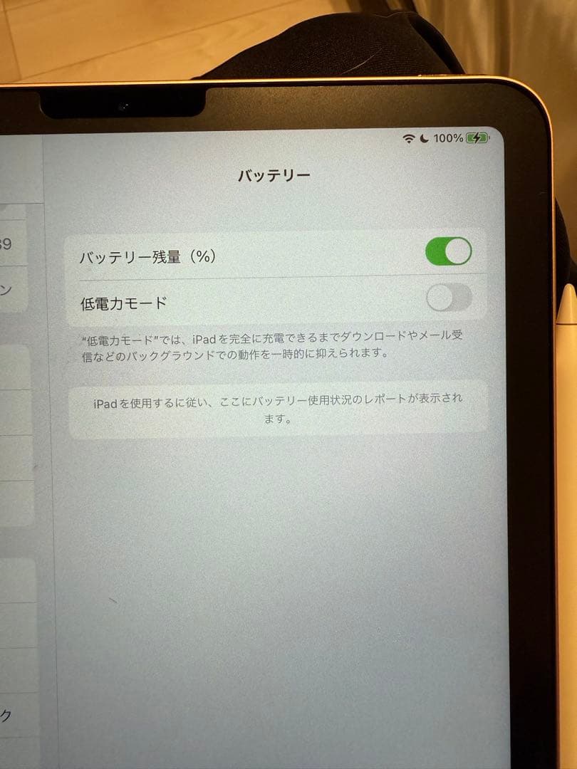 Apple iPad Air 第4世代本体64GBローズゴールドアップルペンシル