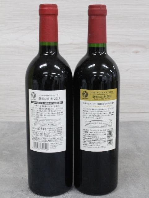 ▲未開栓 5本セット サントリー 登美の丘ワイナリー 甲州ワイン